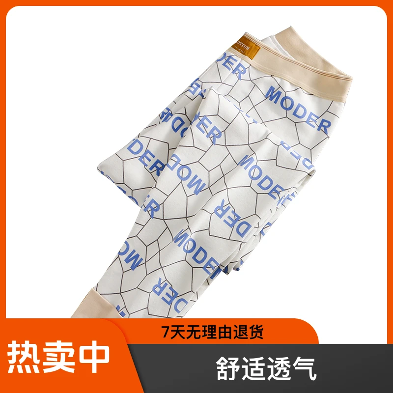 秋冬季加绒加厚保暖裤男士秋裤潮男纯棉裤线裤青年打底裤贴身衬裤