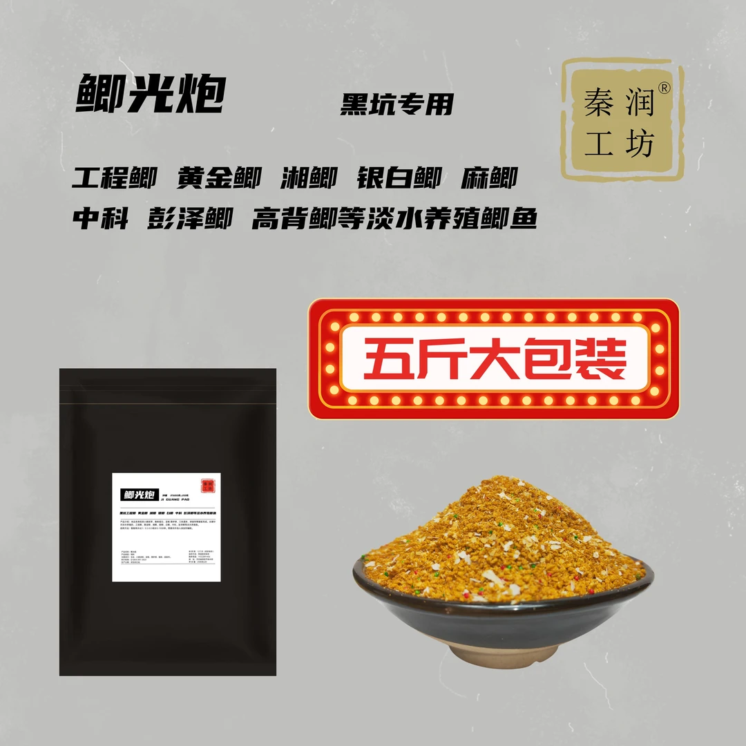鲫鱼散炮五斤装工程鲫黄金鲫湘鲫银白鲫麻鲫中科鲫彭泽鲫高背鲫