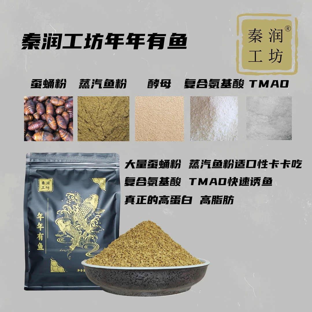 蚕蛹粉黑坑饵料手窝一体鲤鱼框镜黄金鲫工程鲫