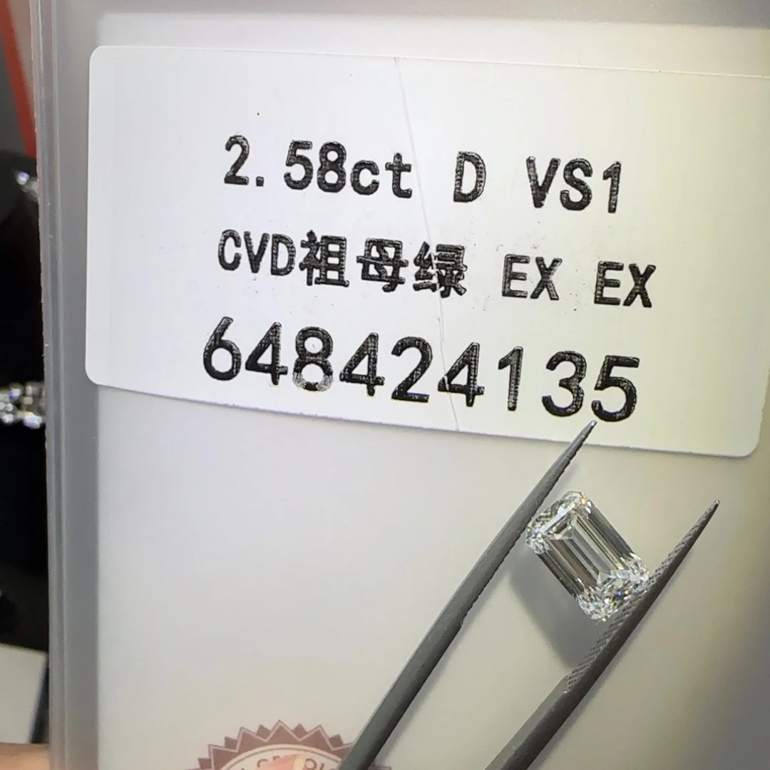实验室培育钻石裸石未镶嵌快**嫦祖母绿