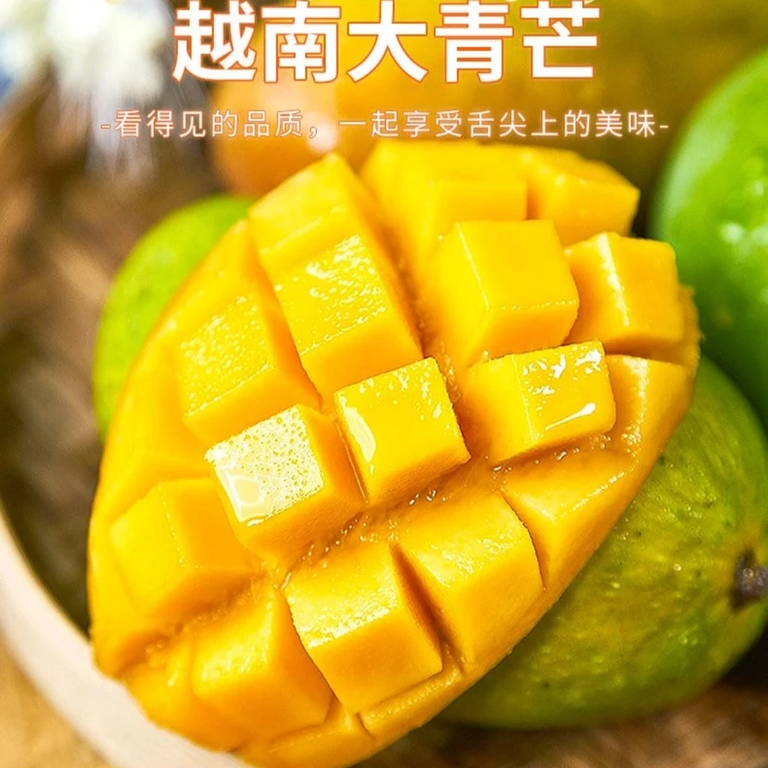 放软纯甜越南大青芒5斤单果400g+坏果包赔F