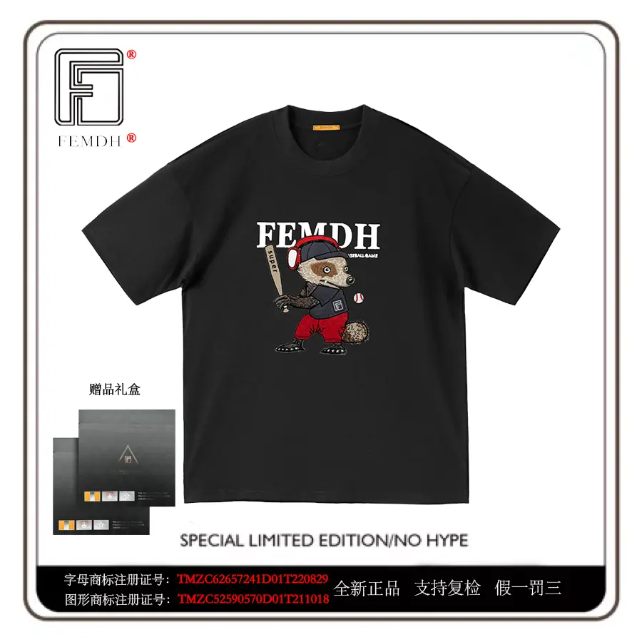 FEMDH【111】潮流男女短袖【R标授权】刺绣平头哥男女黑金版礼盒短袖