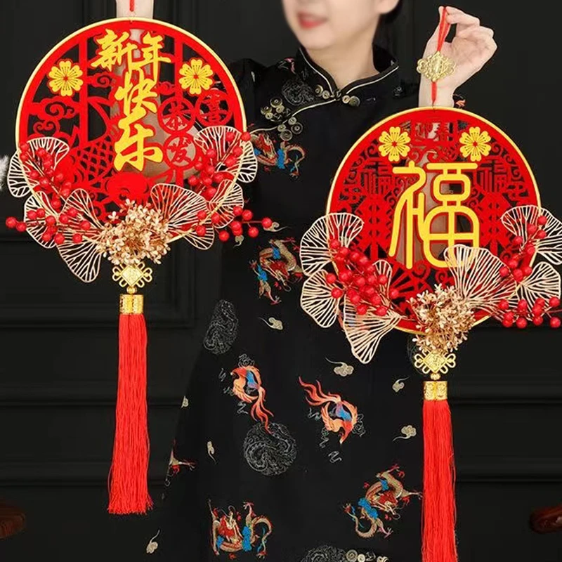 2024新款发财果红果挂件 圆形福字亚克力乔迁之喜门幅装饰挂饰