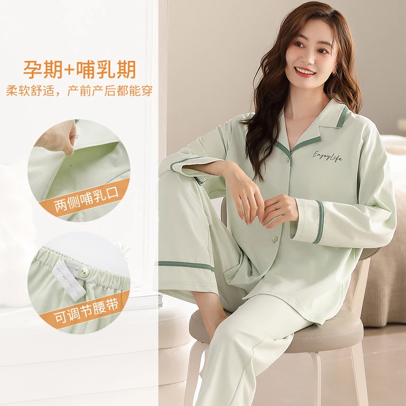 2023年月子服春秋款产后纯棉孕妇睡衣夏季薄款产后哺乳家居服套装