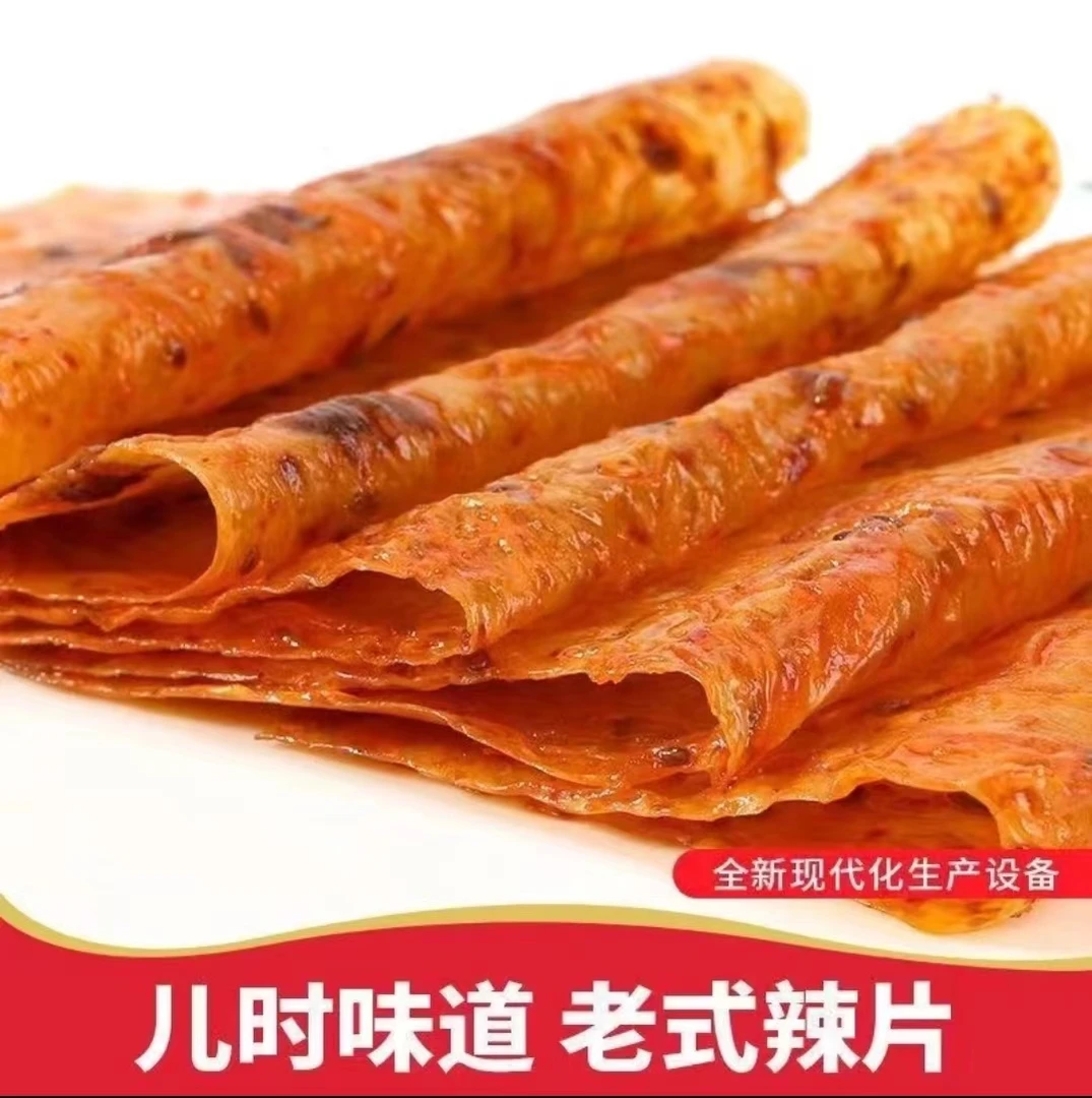 【大辣片5包】大辣片儿时的回忆手撕零食香辣辣片各种吃法