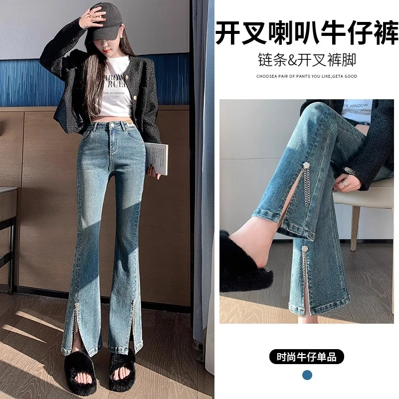 微喇牛仔裤女2025年新款春秋高腰修身显瘦九分小个子开叉喇叭裤子
