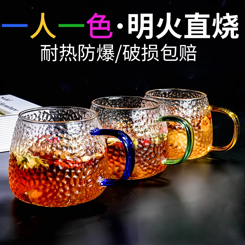 组合装微波炉专用奶茶杯耐高温玻璃杯锤纹早餐杯带盖大容量带把手