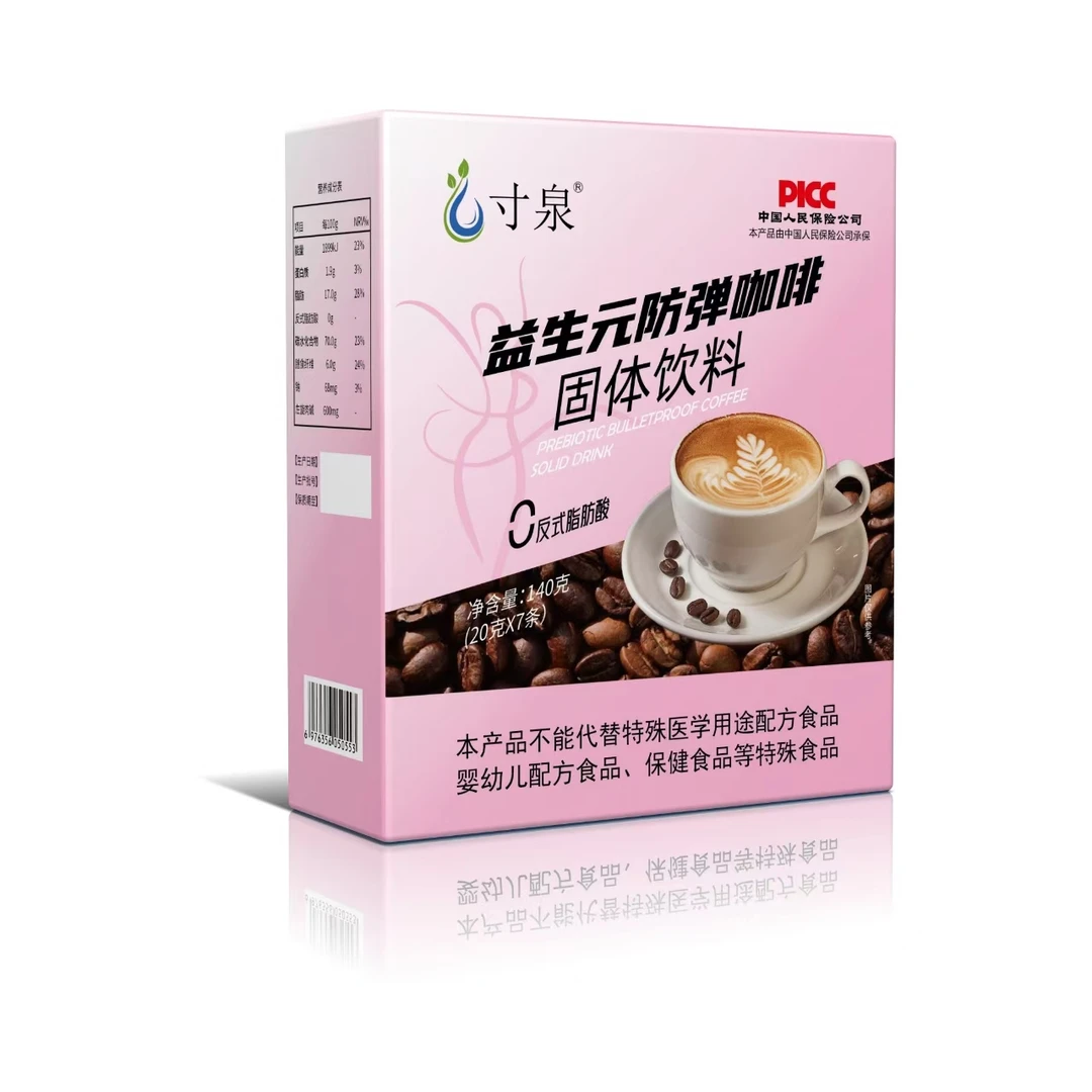 寸泉益生元防弹咖啡代餐饱腹生酮醇香（拍一发四）