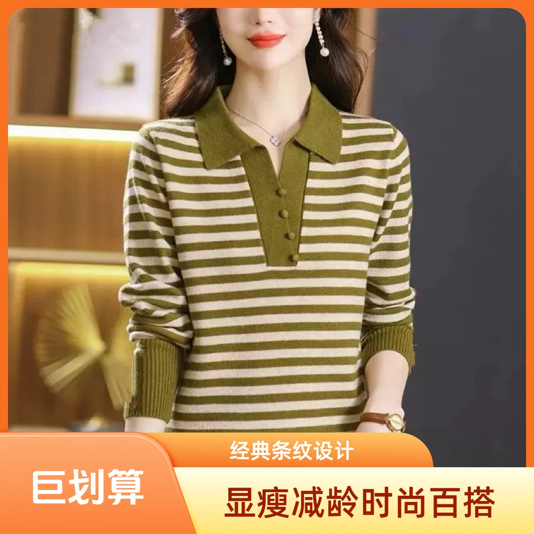251秋冬时尚翻领外贸出口剪标女设计感百搭长袖条纹针织打底衫