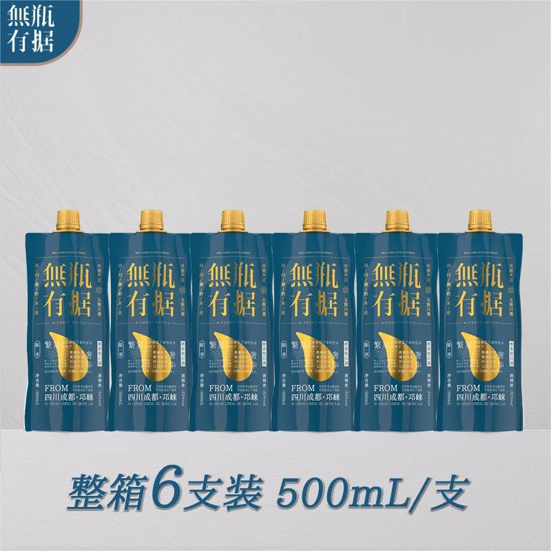 JHBROS无瓶有据*陈享 浓香型白酒 纯粮固态 优级52度500ml*6支