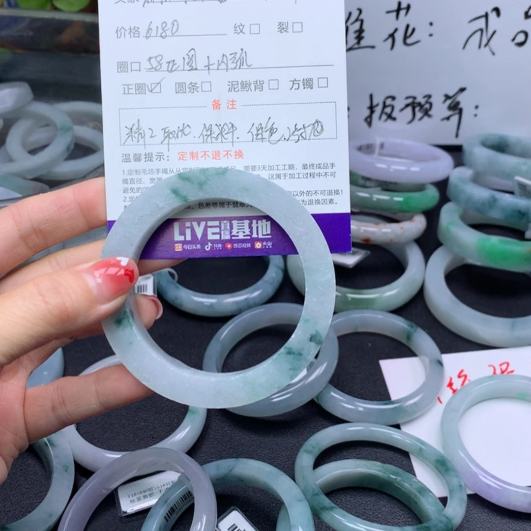 【闪购商品】定制翡翠手镯定制未镶嵌桐**婆