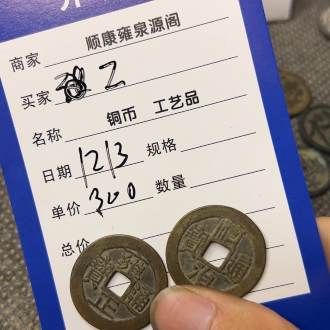 【闪购商品】铜Z*L