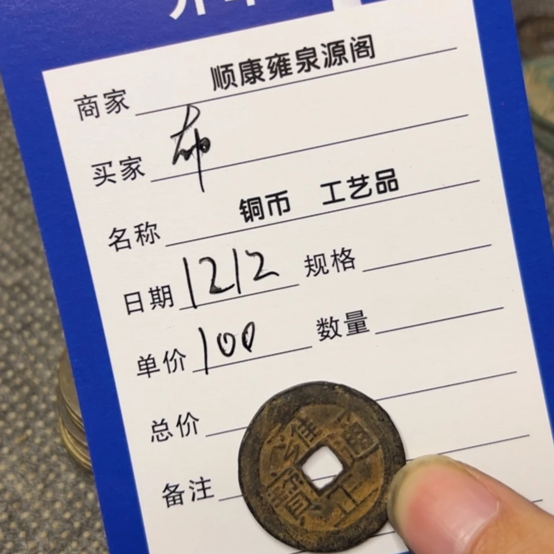 【闪购商品】铜布*