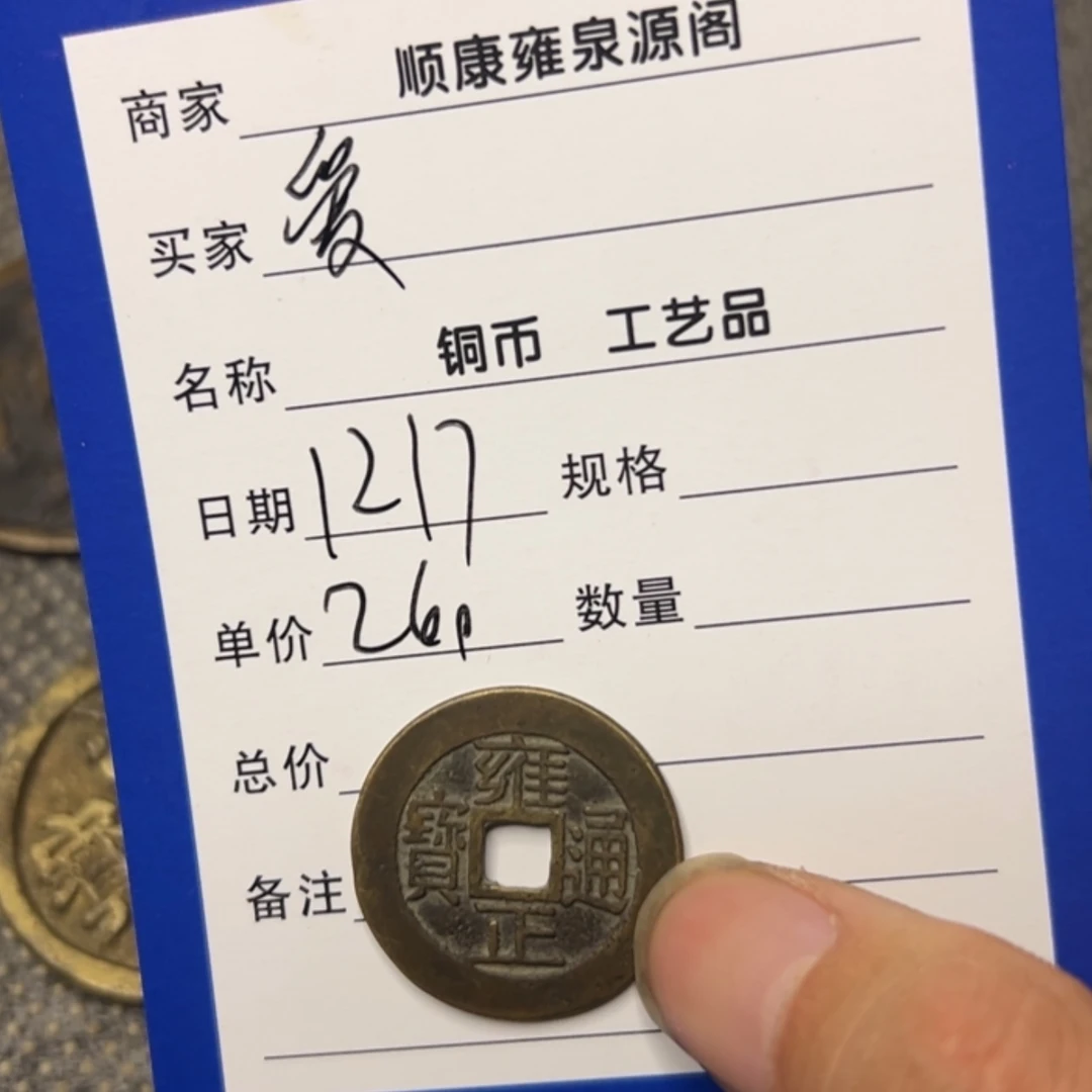 【闪购商品】铜爱***家