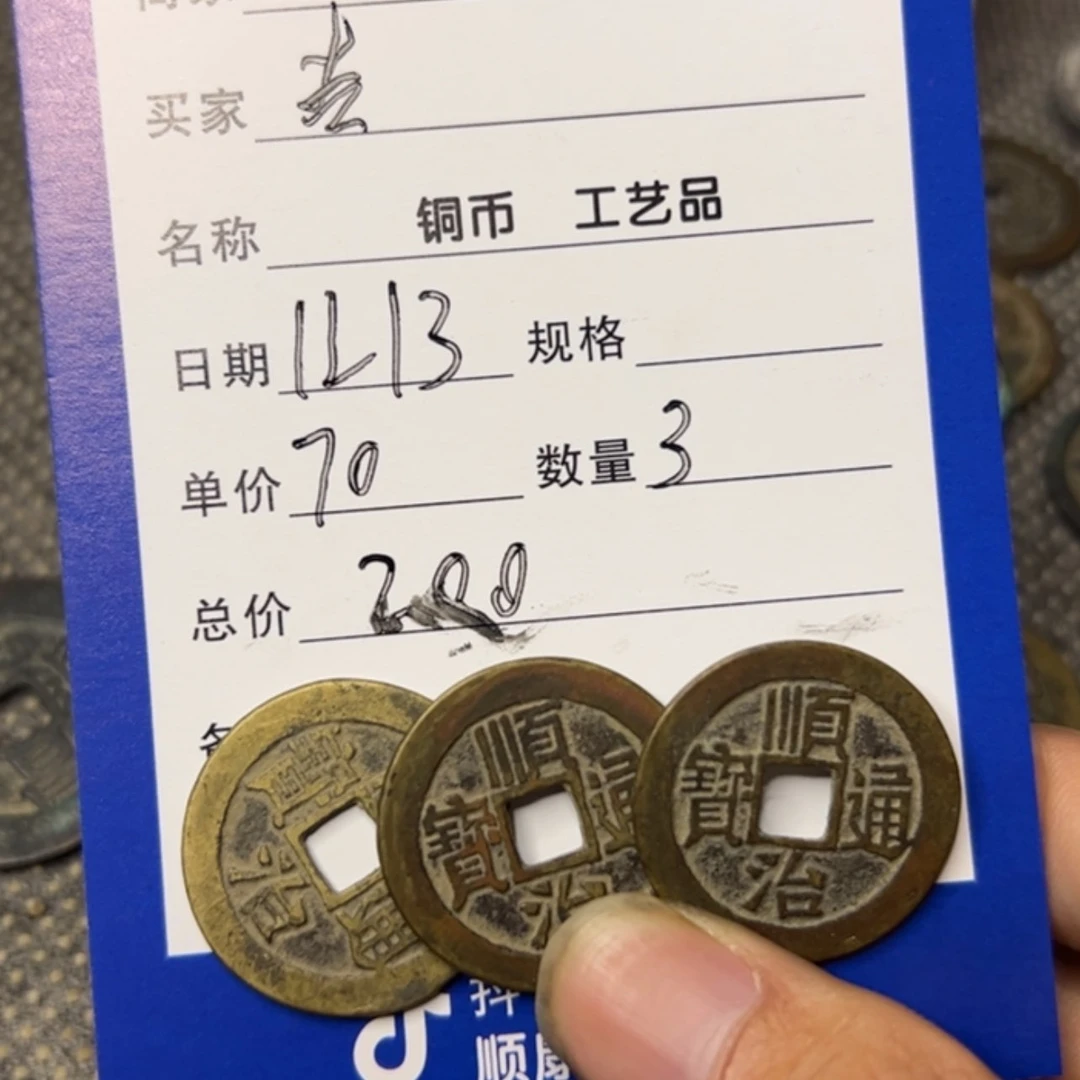 【闪购商品】铜吉****4
