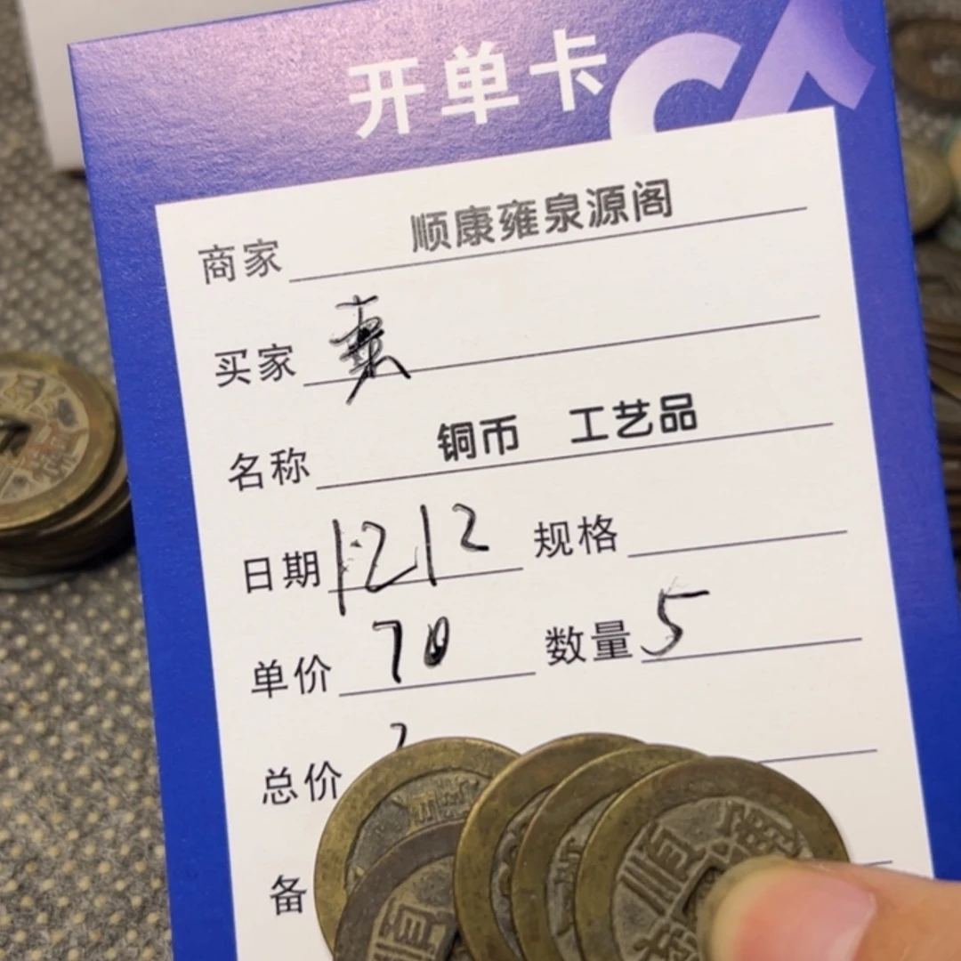 【闪购商品】铜栗*