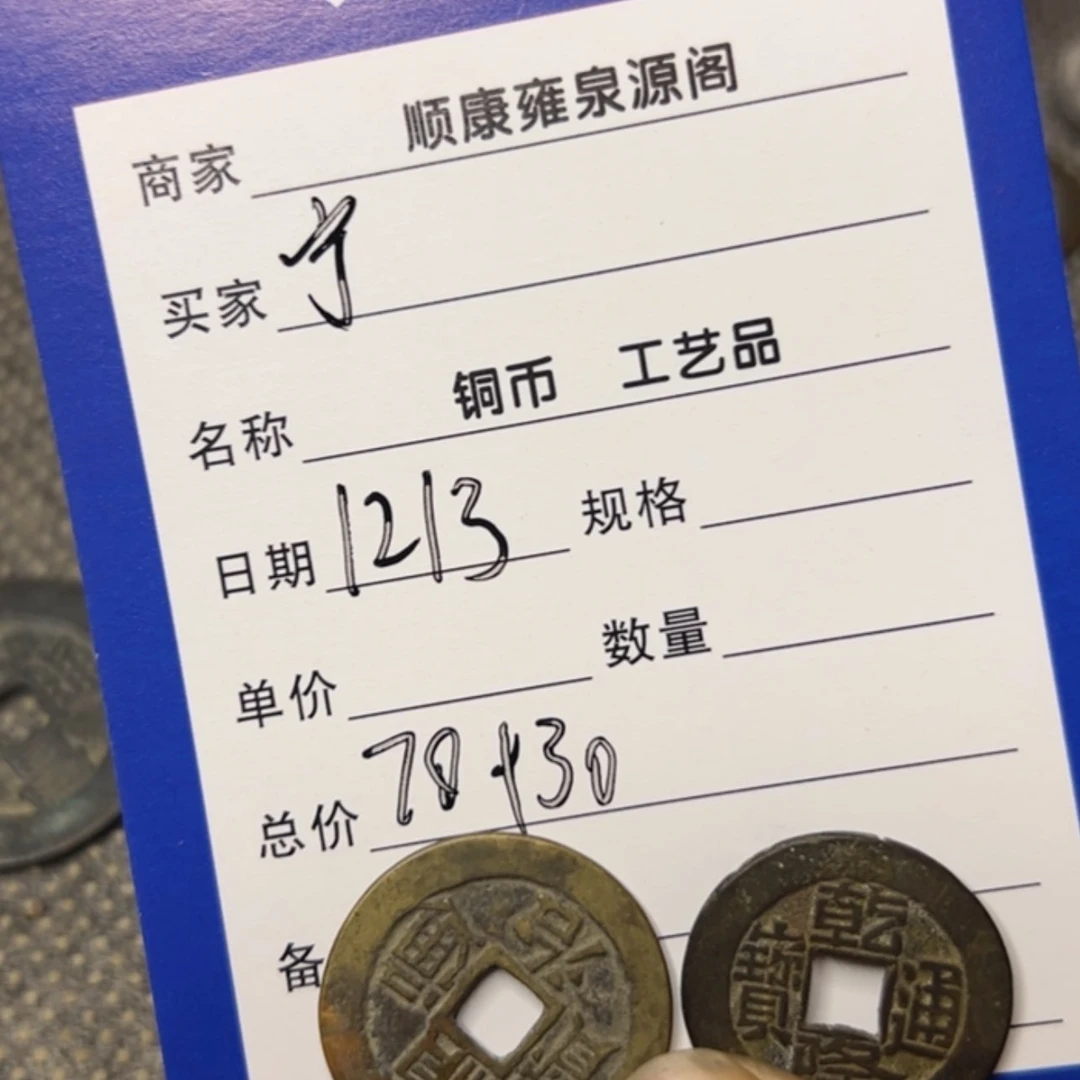 【闪购商品】铜宁**爸