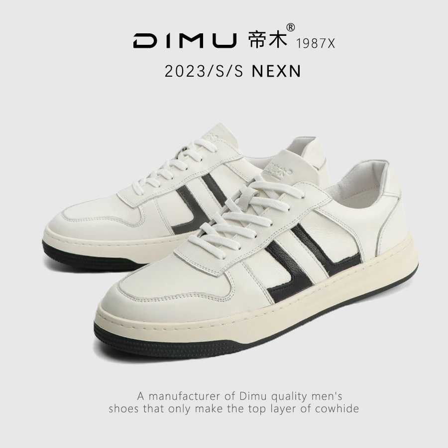新款头层牛皮夏季新款男士透气休闲百搭真皮小白鞋运动软底鞋5688