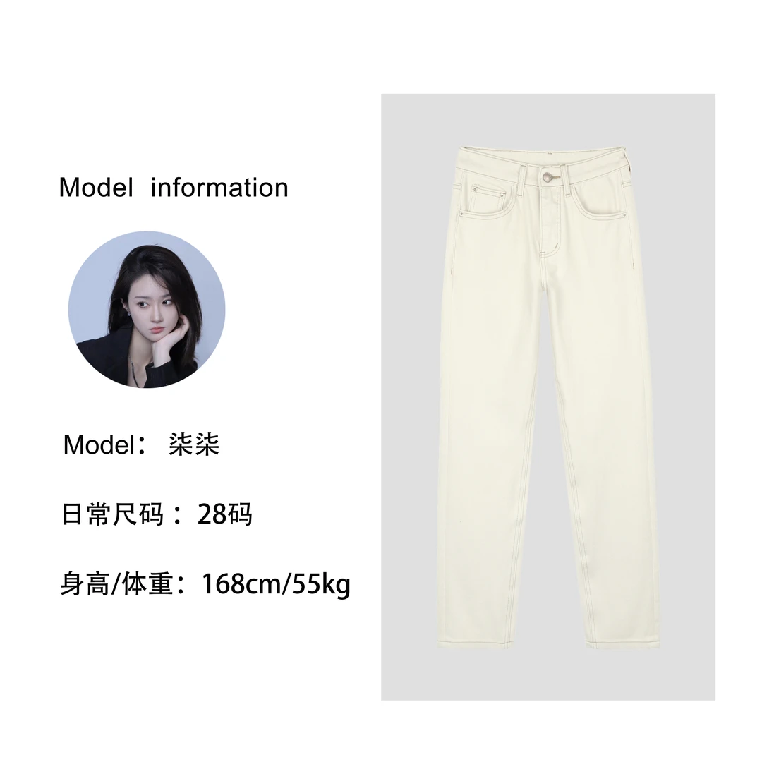 TOGETHER DW STUDIOS﹣星洛﹣早春四面弹九分直筒烟管牛仔裤#L2093