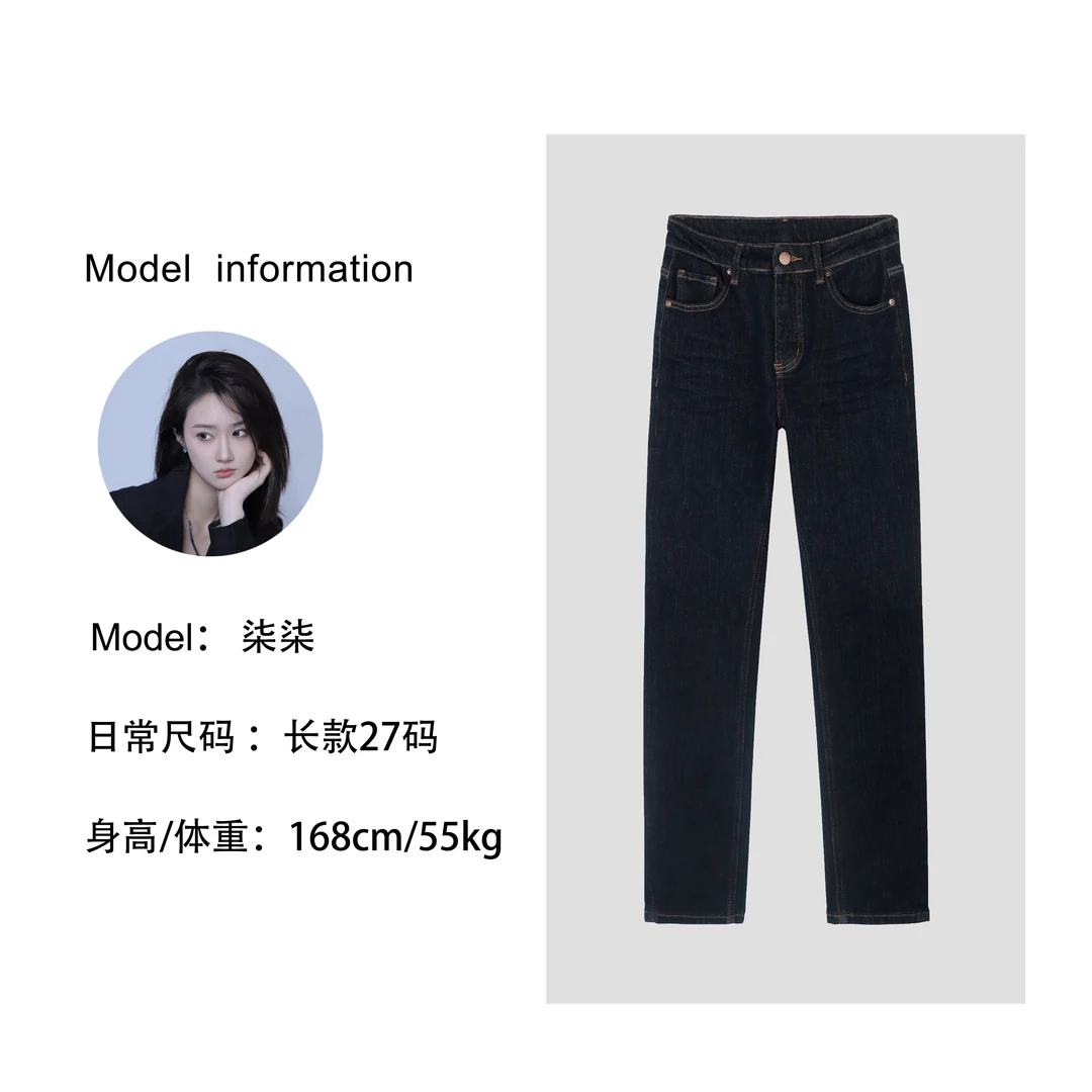 TOGETHER DW STUDIOS-无双- 早春九分四面弹烟管牛仔裤#L2070