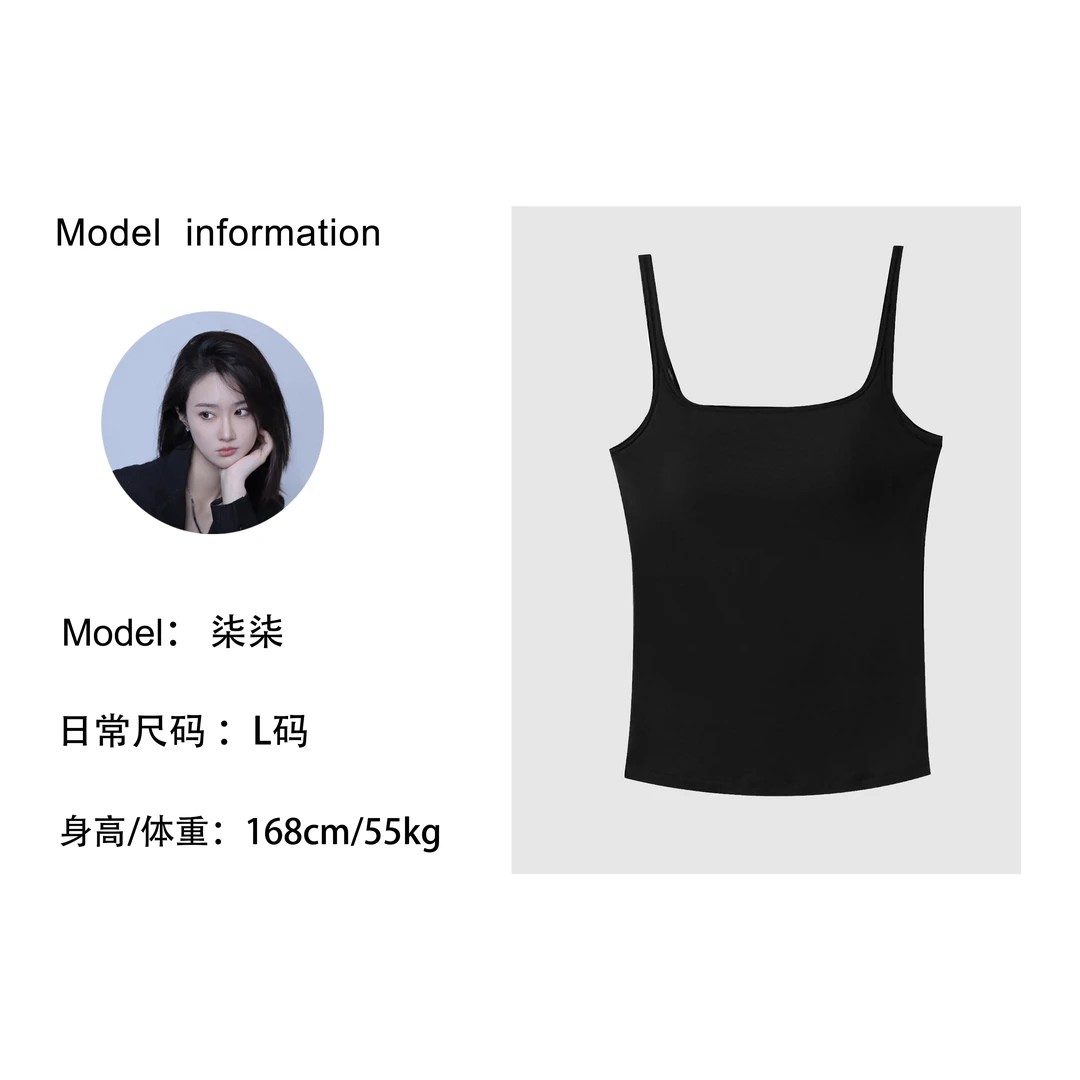 TOGETHER DW STUDIOS-简艺-早春蚕丝方领乳胶胸垫吊带衫#W1550