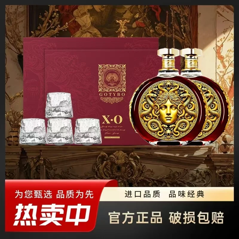 歌汀堡·美杜莎蛇年纪念版XO白兰地礼盒装 【到手两支+4杯】