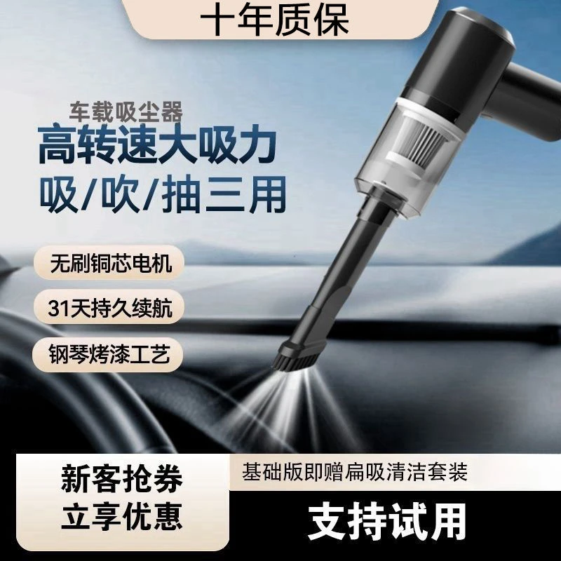 无线车载吸尘器超强吸力吹吸两用强力大功率充电手持便捷车用家用