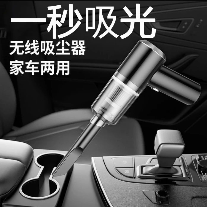 大功率车载吸尘器超强吸力无线手持充电便携小型汽车车用吹吸一体
