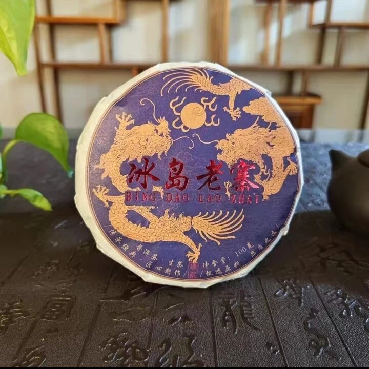 普洱茶生茶 冰岛老寨 100g 3235