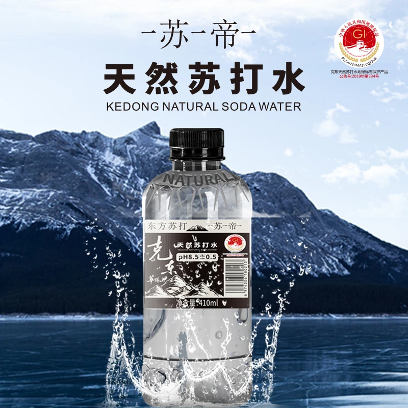 -苏-帝-克东天然苏打水0卡弱碱性整箱小瓶装pH8.5无添加饮用矿泉