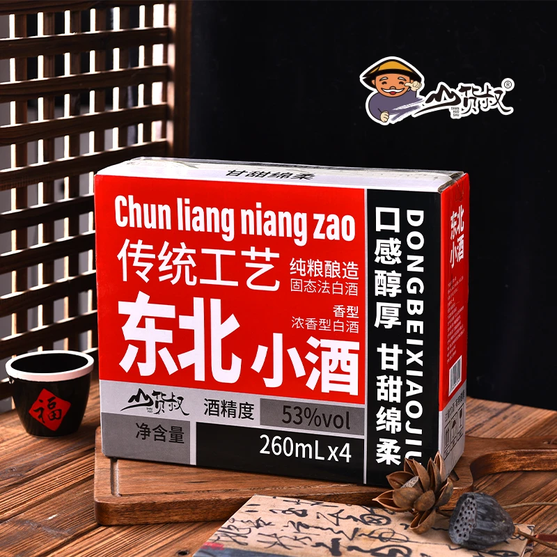 山货叔东北小酒纯粮酿造固态法酿酒浓香型白酒醇厚53%Vol260