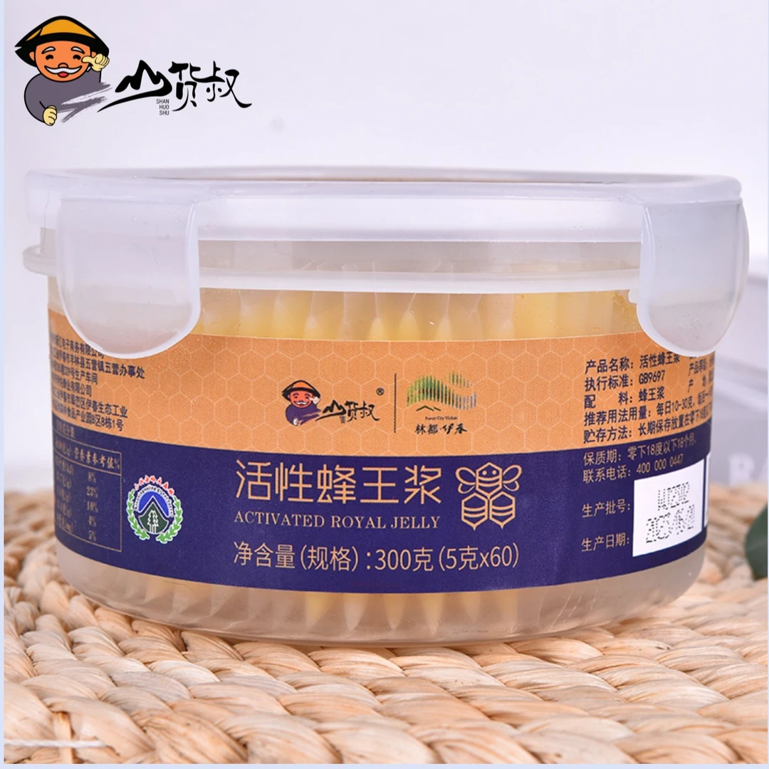 【活动】2025天然活性蜂王浆 新鲜自产 独立小包装300g/盒