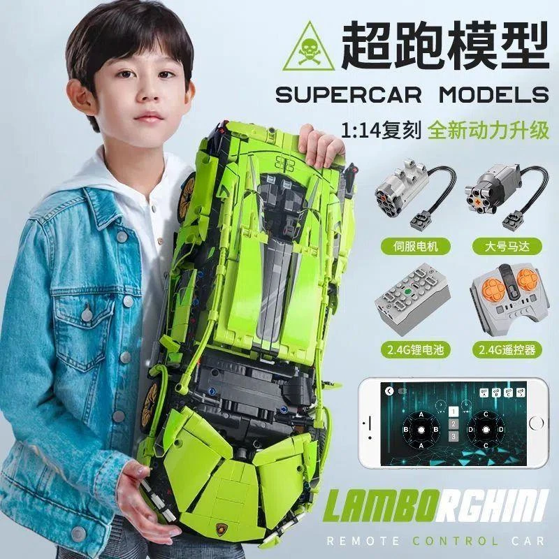 新疆乐高积木兰博基尼跑车可遥控高难度益智拼装模型汽车玩具男孩