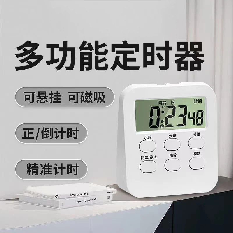 多功能桌面电子学习计时器风新款可静音闹钟时钟计时工具