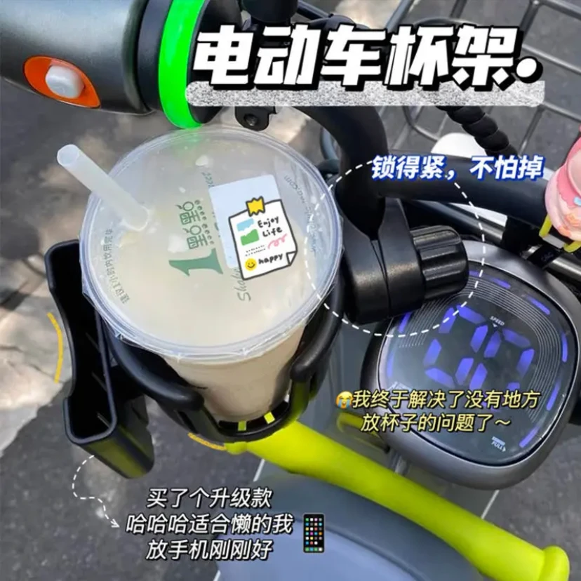 自行车水壶架电动车骑行通用水杯架电动专用放水杯架奶茶架