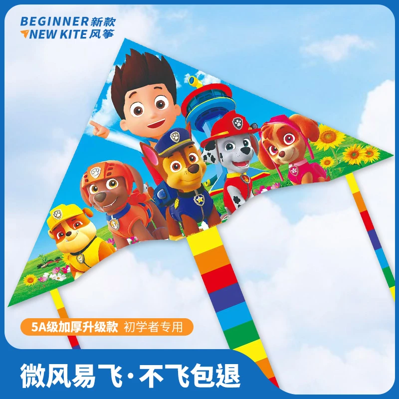 汪汪队儿童风筝2025年新款卡通手持线盘微风易飞旺旺队小风筝大号