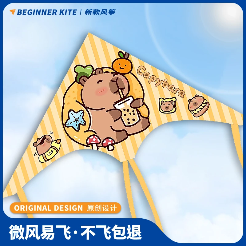 卡皮巴拉儿童风筝2025年新款微风易飞潍坊专业高档带线卡通小风筝