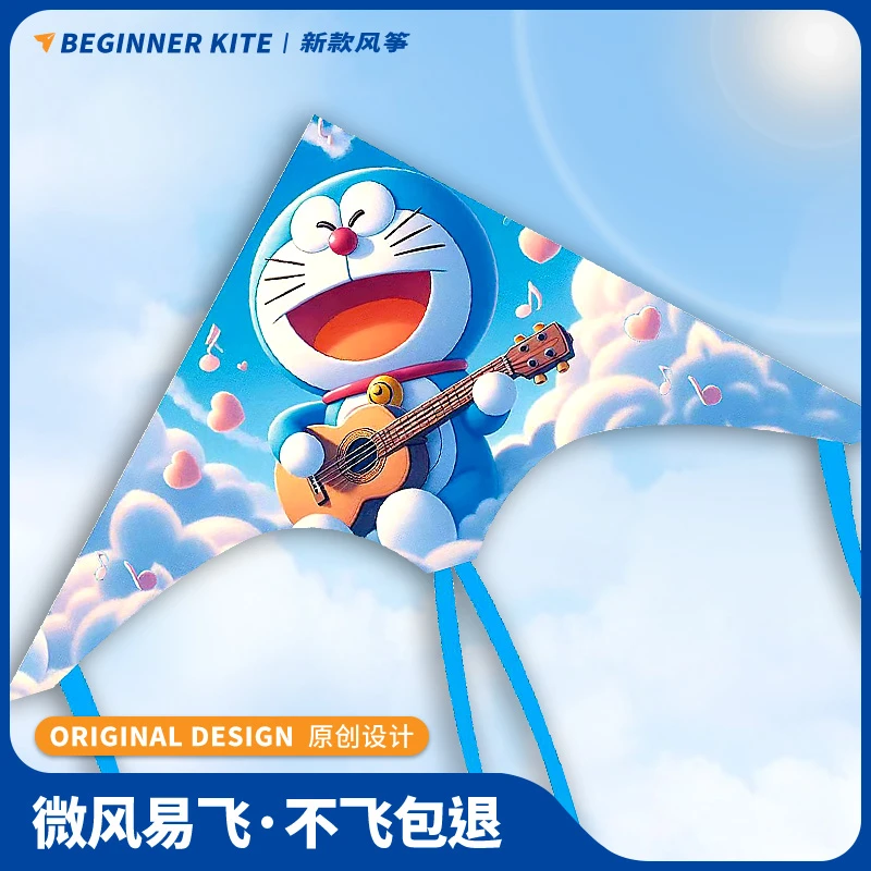 哆啦A梦卡通风筝微风易飞潍坊2025年新款专用高档带线儿童小风筝