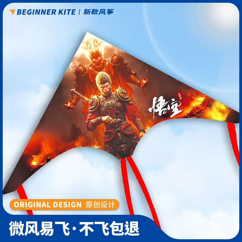 黑神话悟空风筝微风易飞潍坊2025新款儿童专用高档带线卡通风筝