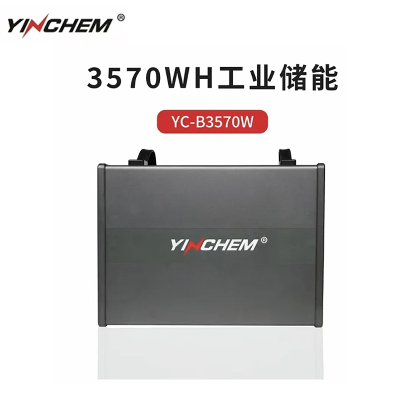 直播户外电源6-8小时续航/纯正弦波/3.6度电/3570W