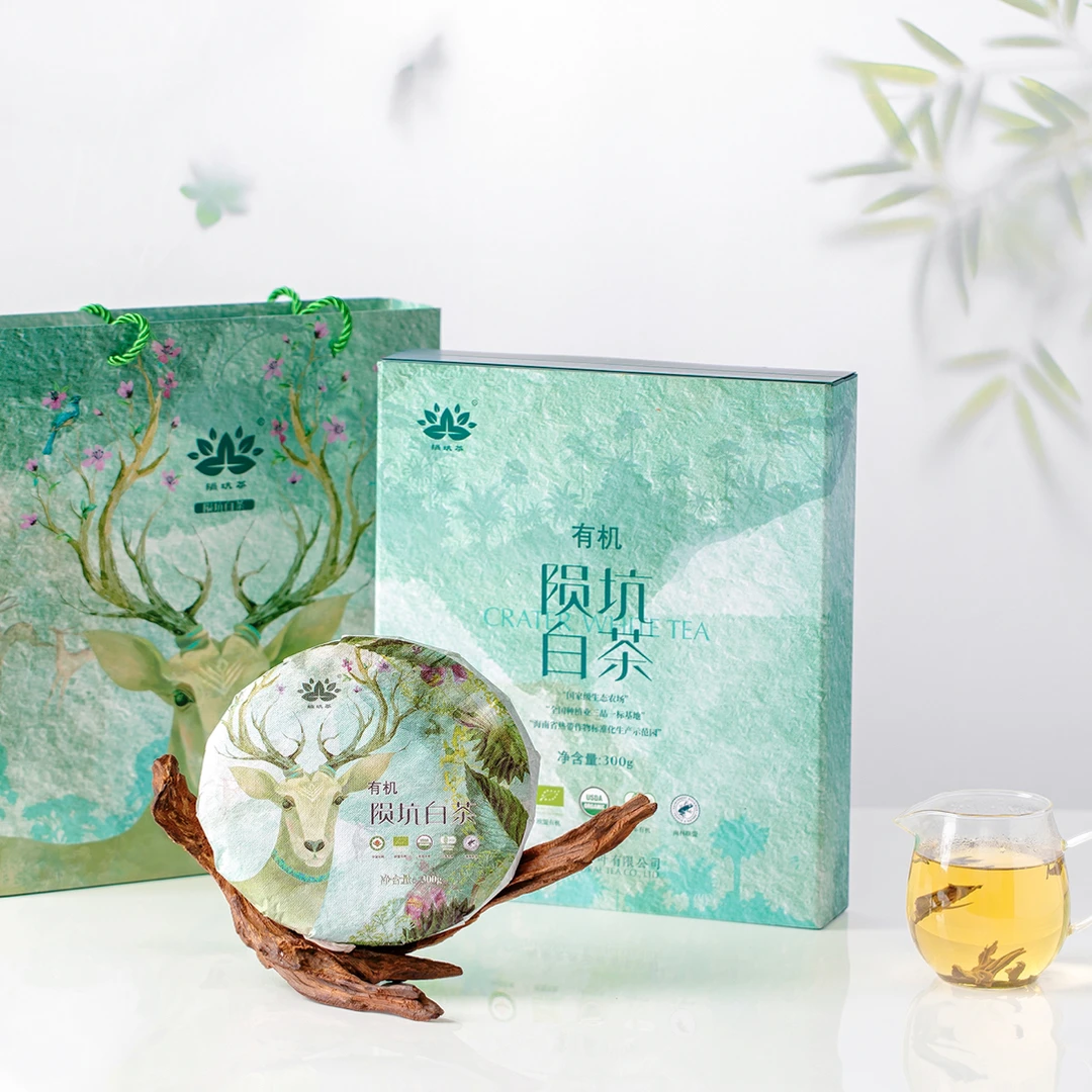 海南特产 有机茶 陨石坑白茶海南热带雨林有机白茶 雨林鹿鸣300g