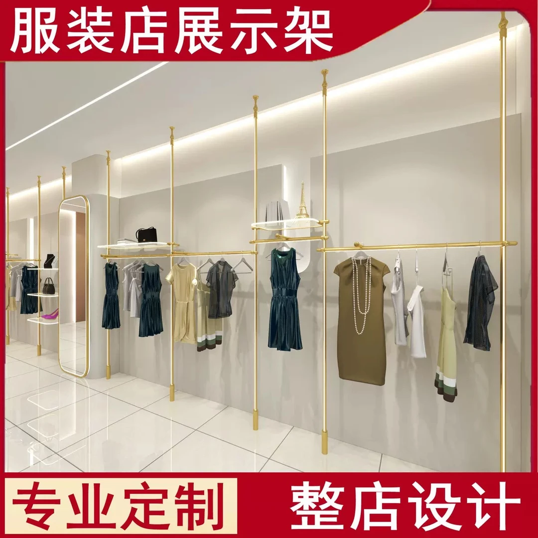 女装店展示架陈列架钛金圆管带灯发光落地式挂杆服装店铺货架定制