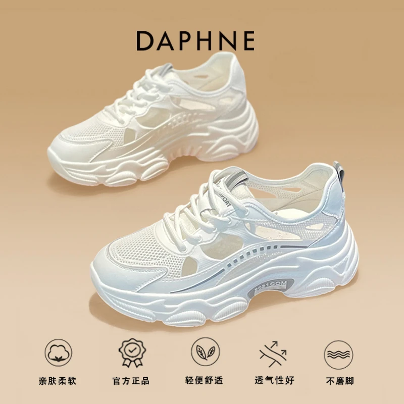 达芙妮透气运动鞋女款2025新款夏季凉鞋增高镂空网鞋网面老爹鞋子