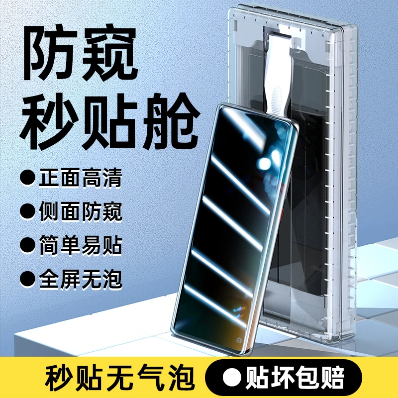 华为p40pro手机膜防窥p40pro+曲面屏无尘舱钢化瓷晶膜全覆盖防摔