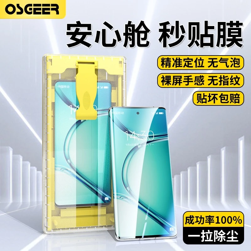 适用一加Ace2pro手机膜ace2无尘舱1+钢化软膜全包陶瓷菲林保护贴