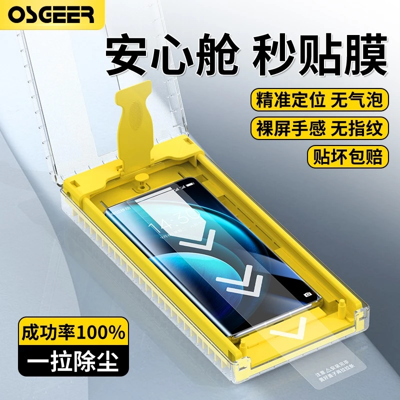 适用vivoX100手机膜x100pro陶瓷膜x100ultra非钢化膜spro保护贴膜