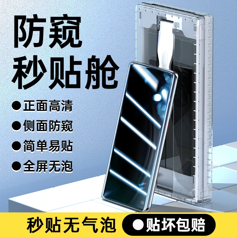 小米10防窥膜10S无尘舱10pro手机膜至尊版防偷窥全包陶瓷防摔保护