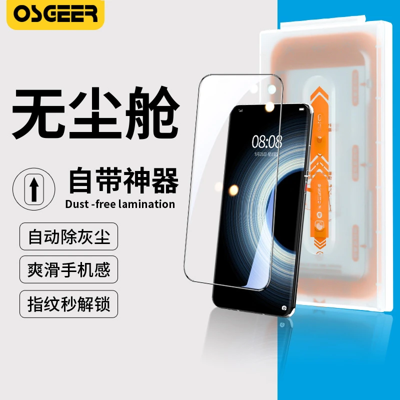 红米k50pro钢化膜k50电竞版无尘舱神器手机膜全包高清防摔至尊版