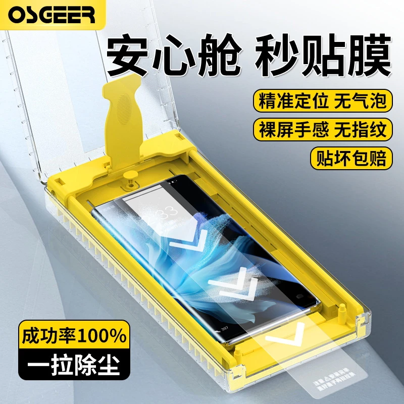 适用vivoXFold3手机膜xfold3pro防窥膜非钢化膜外屏保护前屏贴膜