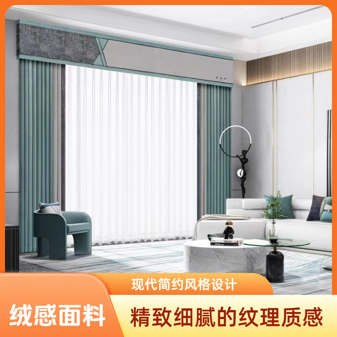 现代轻奢黑经全遮光雪尼尔成品窗帘上门安装